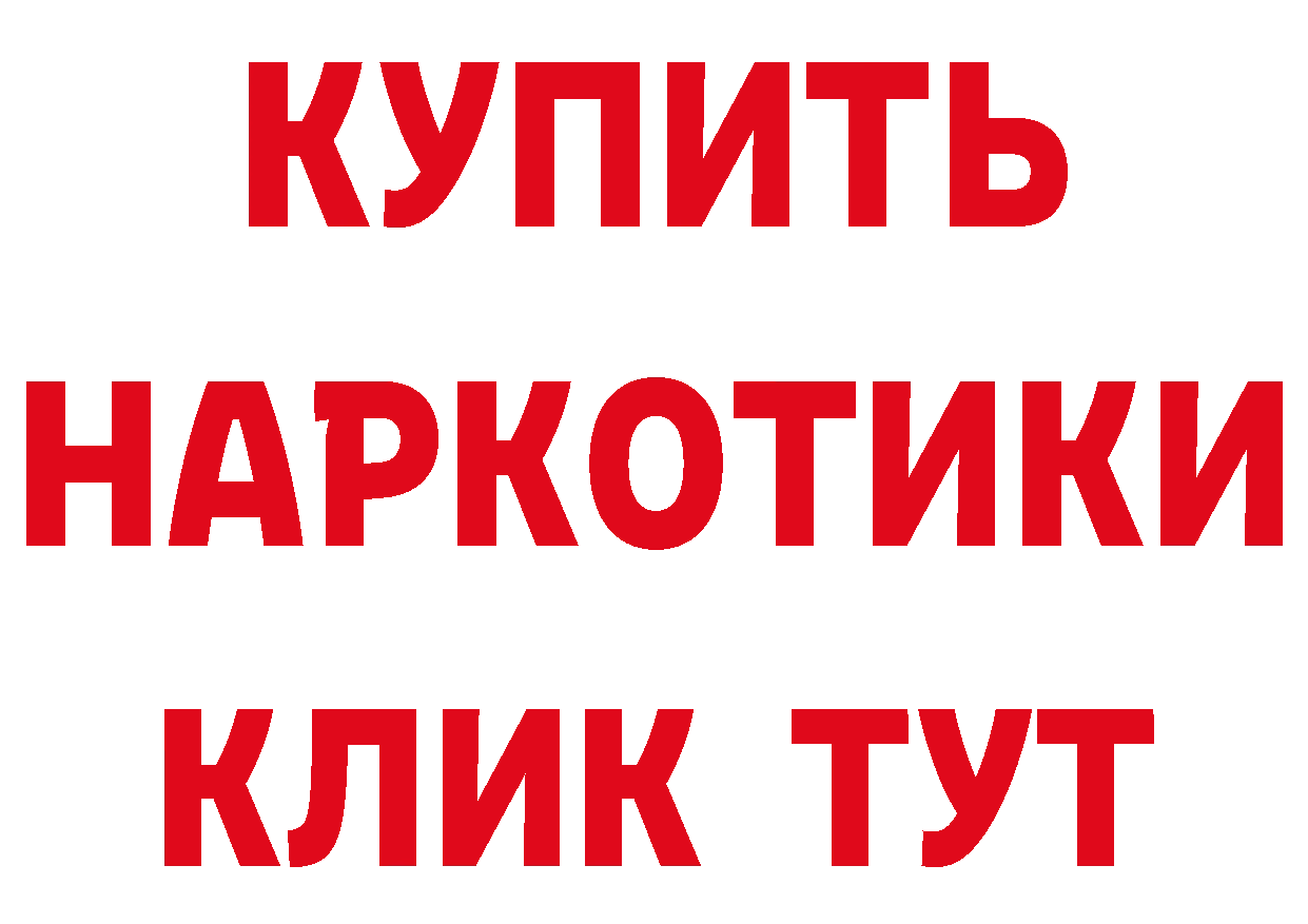 ГАШ 40% ТГК ссылки это blacksprut Комсомольск-на-Амуре