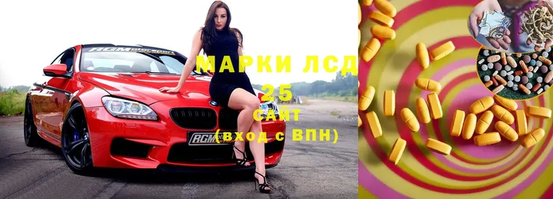 ЛСД экстази ecstasy  MEGA ССЫЛКА  Комсомольск-на-Амуре 